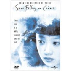 ヒマラヤ杉に降る雪（ＤＶＤ）
