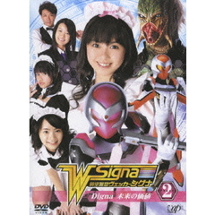 時空警察ヴェッカーシグナ Phase.2 「Digna～未来の価値～」（ＤＶＤ）