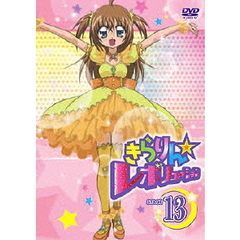 未開封品　きらりんスペシャルライブ DVD  きらりと冬CD  DVD Amazon.co.jp: きらりん☆レボリューション スペシャルライブ