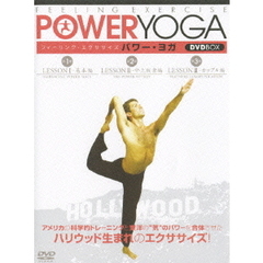 パワー・ヨガ　DVDBOX（ＤＶＤ）