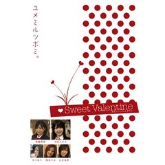 Sweet　Valentine（ＤＶＤ）