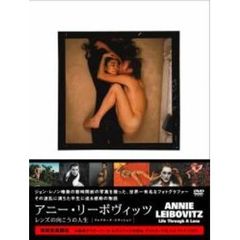 アニー・リーボヴィッツ　レンズの向こうの人生　コレクターズ・エディション（ＤＶＤ）