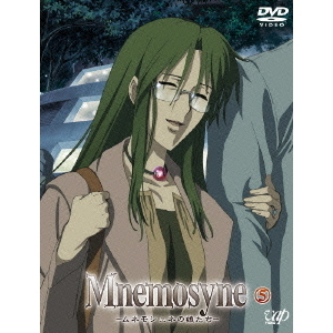 Mnemosyune －ムネモシュネの娘たち－ 5（DVD） 通販｜セブン