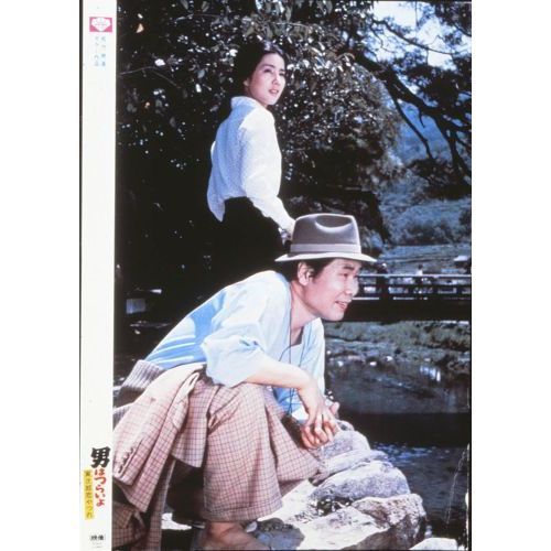 男はつらいよ 寅次郎恋やつれ ＜HDリマスター版＞（ＤＶＤ）