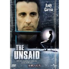 アンディ・ガルシア　沈黙の行方（ＤＶＤ）