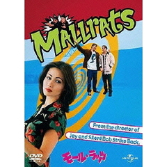 モール・ラッツ（ＤＶＤ）