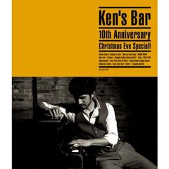 平井堅／Ken's Bar 10th Anniversary Christmas Eve Special！（Ｂｌｕ?ｒａｙ）