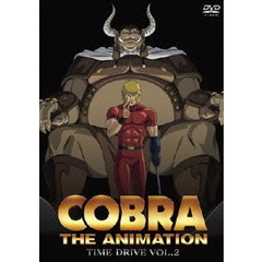 COBRA THE ANIMATION コブラ タイム・ドライブ Vol.2 ＜通常版＞（ＤＶＤ）