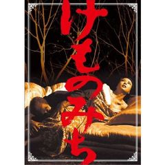 けものみち（ＤＶＤ）