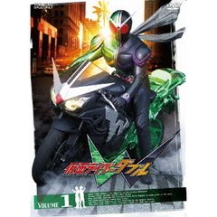 仮面ライダーダブル　VOLUME1（ＤＶＤ）
