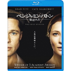 ベンジャミン・バトン　数奇な人生（Ｂｌｕ－ｒａｙ　Ｄｉｓｃ）