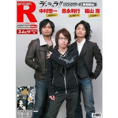 アニカンR Vol.34