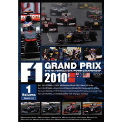F1 Grand Prix 2010  Vol.1（ＤＶＤ）
