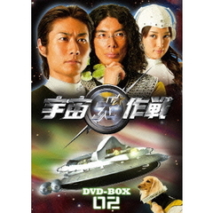 宇宙犬作戦 DVD-BOX 2（ＤＶＤ）
