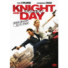 ナイト＆デイ　エキサイティング・バージョン（ＤＶＤ）