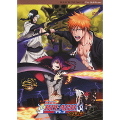 劇場版BLEACH　地獄篇（ＤＶＤ）
