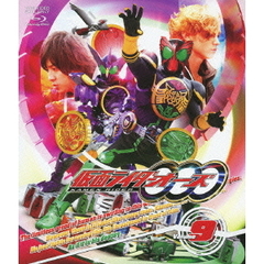 仮面ライダーOOO　Volume　9（Ｂｌｕ－ｒａｙ　Ｄｉｓｃ）