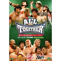 東日本大震災復興支援チャリティープロレス 「ALL TOGETHER」 8.27 日本武道館 －NTV version－（ＤＶＤ）