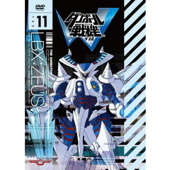 ダンボール戦機W 第11巻（ＤＶＤ）