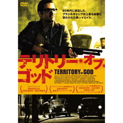 テリトリー・オブ・ゴッド（ＤＶＤ）