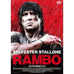 ランボー 最後の戦場 エクステンデッド・カット（ＤＶＤ）