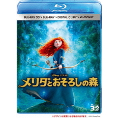 メリダとおそろしの森 3Dスーパー・セット ＜4枚組／デジタルコピー & e-move付き＞（Ｂｌｕ－ｒａｙ）