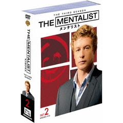 THE MENTALIST／メンタリスト ＜サード・シーズン＞ セット 2（ＤＶＤ）