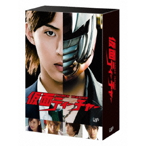 仮面ティーチャー Blu-ray BOX 豪華版 ＜初回限定生産＞（Blu-ray）