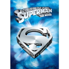 スーパーマン　ディレクターズカット版（ＤＶＤ）