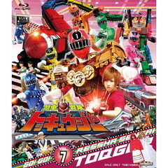 烈車戦隊トッキュウジャー　VOL．7（Ｂｌｕ－ｒａｙ　Ｄｉｓｃ）