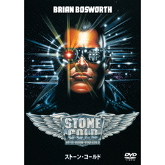 ストーン・コールド（ＤＶＤ）