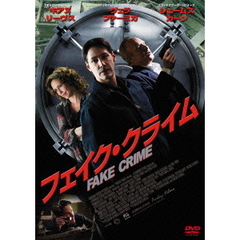 フェイク・クライム（ＤＶＤ）