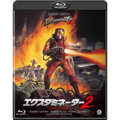 エクスタミネーター2　HDリマスター版（Ｂｌｕ－ｒａｙ　Ｄｉｓｃ）