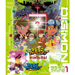 デジモン　THE　MOVIES　Blu－ray　VOL．1（Ｂｌｕ－ｒａｙ　Ｄｉｓｃ）