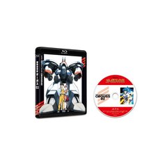超時空世紀オーガス02 Blu-ray Disc スタンダードエディション（Ｂｌｕ－ｒａｙ）