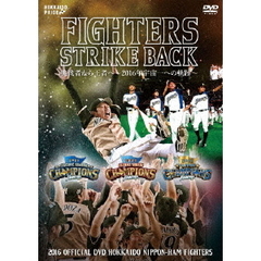 2016 OFFICIAL DVD HOKKAIDO NIPPON-HAM FIGHTERS 『FIGHTERS STRIKE BACK 挑戦者から王者へ～2016年宇宙一への軌跡』（ＤＶＤ）