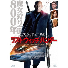 ラスト・ウィッチ・ハンター（Ｂｌｕ－ｒａｙ）