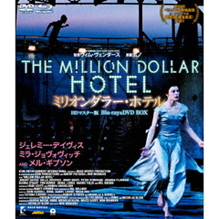 ミリオンダラー・ホテル HDマスター版 Blu-ray＆DVD BOX（Ｂｌｕ－ｒａｙ）