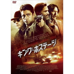 キング・ホステージ（ＤＶＤ）