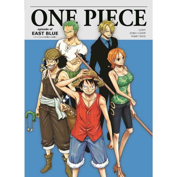 One Piece ワンピース エピソード オブ 東の海 イーストブルー ルフィと4人の仲間の大冒険 初回生産限定版 ｄｖｄ 通販 セブンネットショッピング