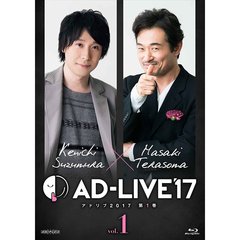 「AD-LIVE 2017」 第1巻 （鈴村健一×てらそままさき）（Ｂｌｕ－ｒａｙ）