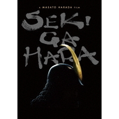 関ヶ原　豪華版（ＤＶＤ）