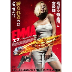 EMMA／エマ デッド・オア・キル（ＤＶＤ）