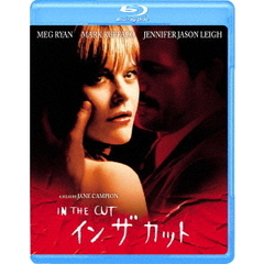 イン　ザ　カット（Ｂｌｕ－ｒａｙ　Ｄｉｓｃ）