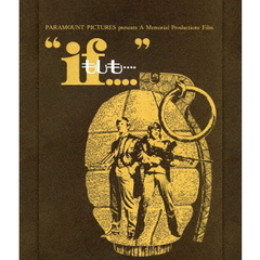 ifもしも・・・・（Ｂｌｕ－ｒａｙ　Ｄｉｓｃ）