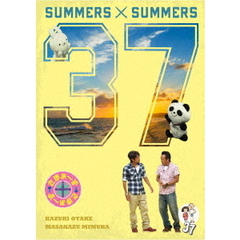 さまぁ～ず×さまぁ～ず　37（ＤＶＤ）