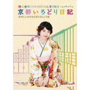 ֥ͥåȥåԥ󥰤㤨ֲͳ͡AKB48ˤϤʤ Ԥɤ 4 ̣ΤФޤ礦ԡʣģ֣ġˡפβǤʤ3,517ߤˤʤޤ
