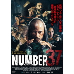 NUMBER37 ナンバー37（ＤＶＤ）
