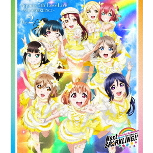 【2作セット】Aqours/ ラブライブ！サンシャイン！！ Aqours／ラブライブ！サンシャイン!! Aqours 5th LoveLive