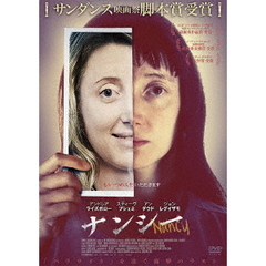 ナンシー（ＤＶＤ）